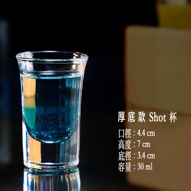 『露晟』現貨 SHOT杯 厚底 30ml 調酒杯 子彈杯 烈酒杯 玻璃杯 加厚酒杯 一口杯 派對杯