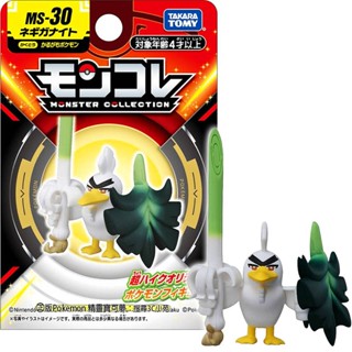 【免運 3C小苑】PC91179 正版 蔥遊兵 Pokemon GO 精靈寶可夢 神奇寶貝 MS-30 寶可夢 公仔
