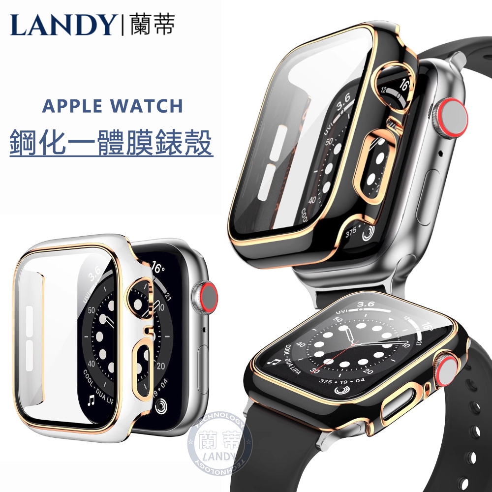 【台灣出貨】一體保護殼 硬殼 Apple Watch 保護殼 9 8 7 6 SE 蘋果手錶保護殼 41 44 45mm