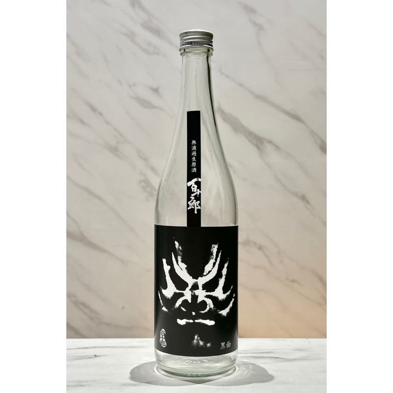 🇯🇵日本酒 百十郎黒面 COLD PRESSED 純米大吟醸 0.72L「空酒瓶」