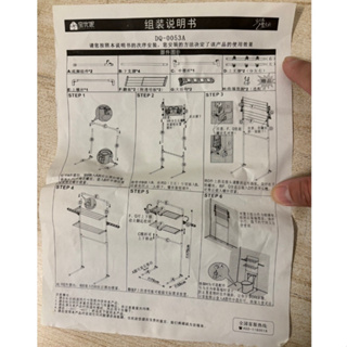 多功能落地架洗衣機置物架馬桶雜誌架收納架收納儲物架子(70公分/@777-25586)