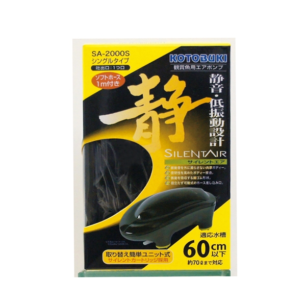 日本-KOTOBUKI- 2000S極靜鯨豚空氣馬達-單孔 特價