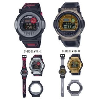 【KAPZZ】G-SHOCK 數位智慧藍芽雙錶圈設計電子錶 G-B001MVA-1 G-B001MVB-8