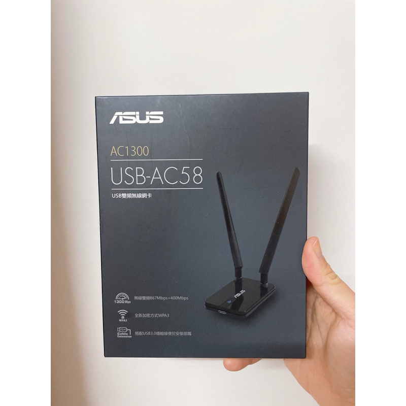 Asus USB-AC58 AC1300雙天線雙頻無線網卡