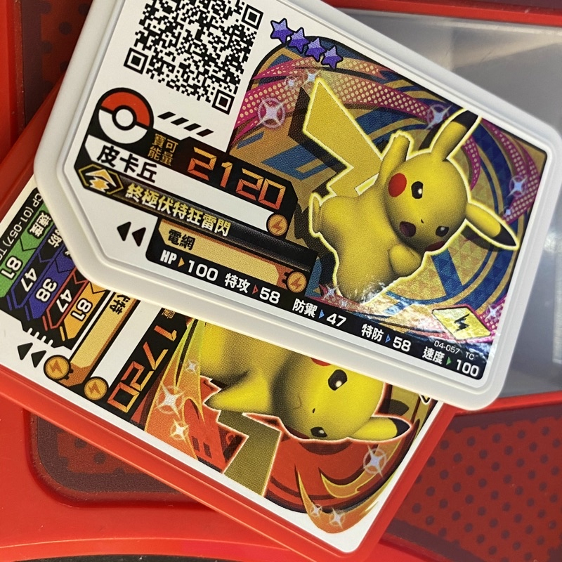 Pokémon GaOle 第４彈【皮卡丘】Ｚ[正版卡匣] 四星卡 (指定卡匣) 寶可夢 (直購)