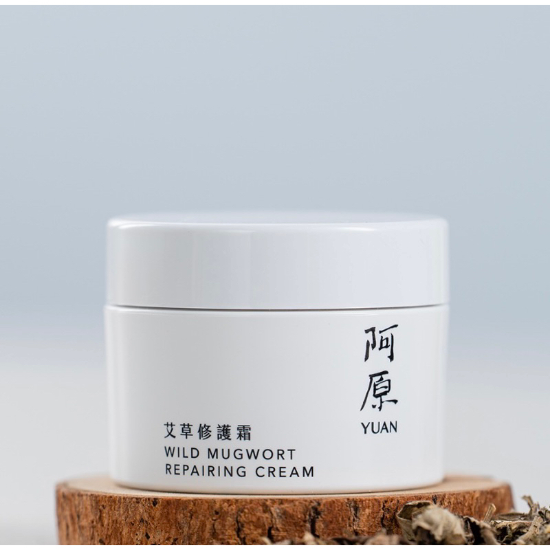 ［最便宜❗️12小時內出］阿原YUAN-艾草修護霜50g