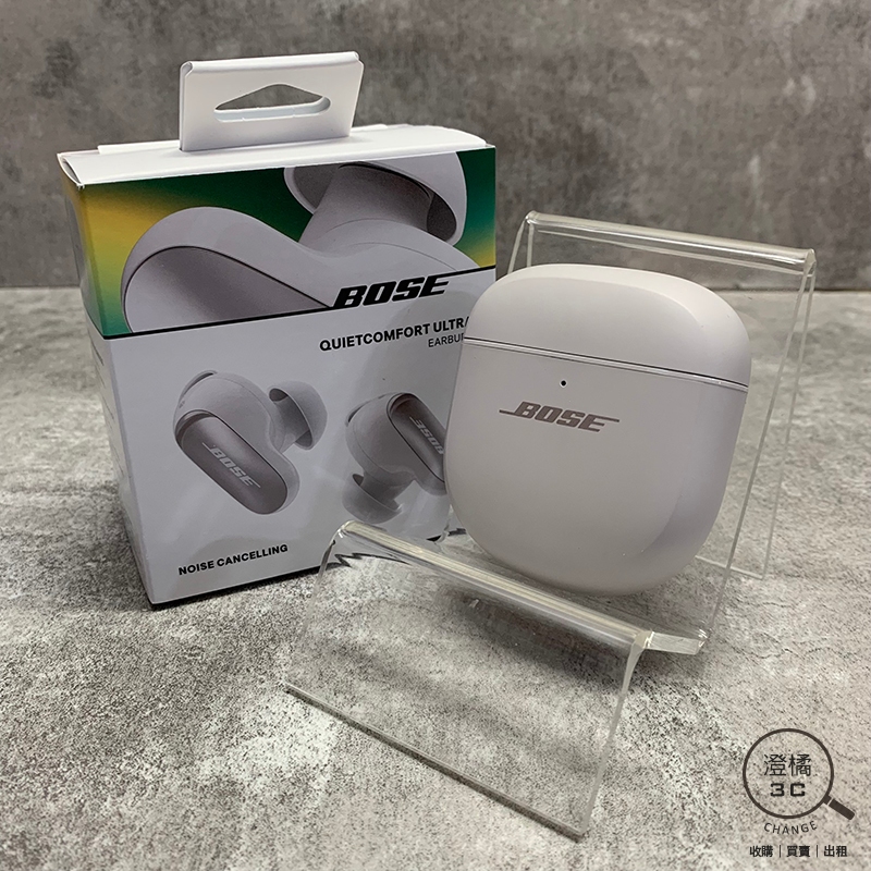 『澄橘』Bose Quietcomfort Ultra Earbuds 藍芽耳機《歡迎折抵》A67769