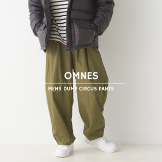 日印選物【日本 進口】OMNES 燈籠褲 氣球褲 工作褲 日系 寬褲 褲子 長褲 繭形褲 闊腿褲 直筒褲 日牌