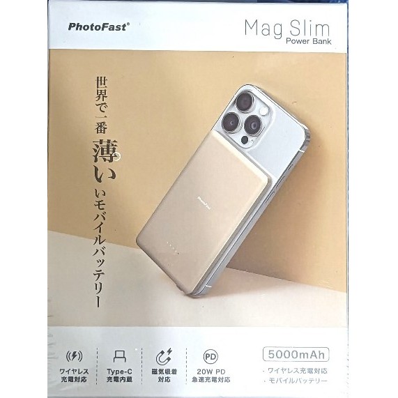 [全新][現貨] 超薄 行充 PhotoFast Mag Slim 磁吸 行動電源 行動充電 行充