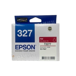 EPSON T3277 原廠紅色墨水匣 大圖輸出機墨水匣 適用:SC-P407