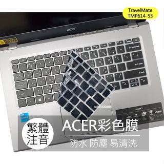 ACER TravelMate P6 14 TMP614-53 TMP414-53 繁體 注音 倉頡 鍵盤膜 鍵盤套