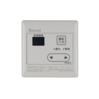 💥12期0率利💥 林內 MC-33-A-1TR 有線溫控器 主溫控器 簡易型 浴室 控溫器 日本 壁掛 林內進口 33