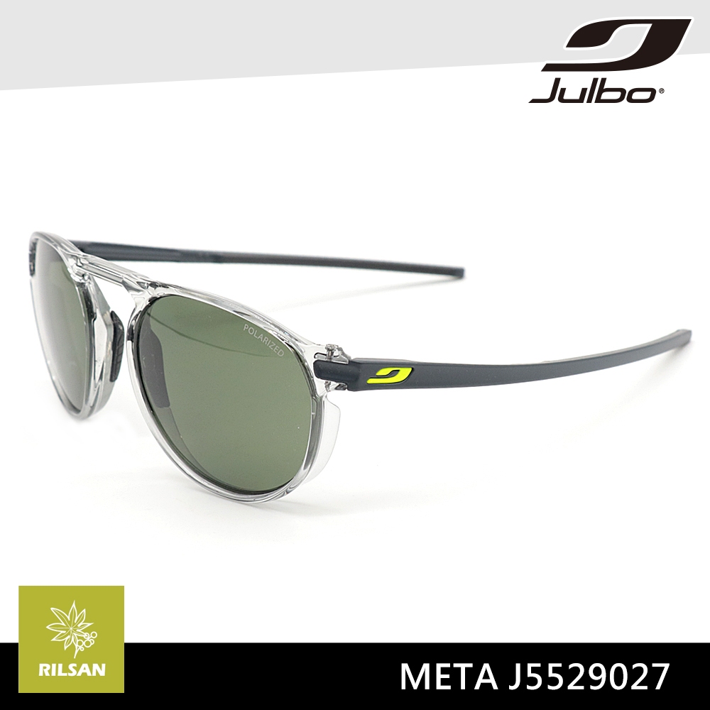 Julbo 偏光風格太陽眼鏡 META J5529027 / 休閒款 運動 墨鏡