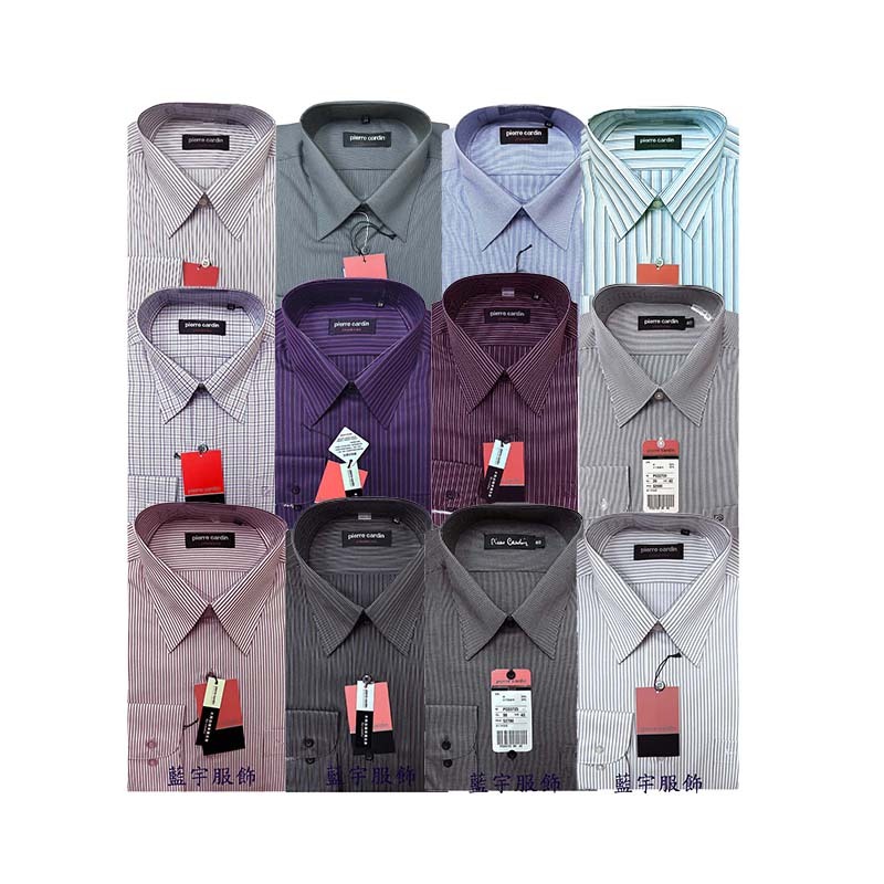 Pierre Cardin皮爾卡登長袖襯衫(領圍:40/16) 深色紋路襯衫/古著襯衫/絕版款式/商務襯衫