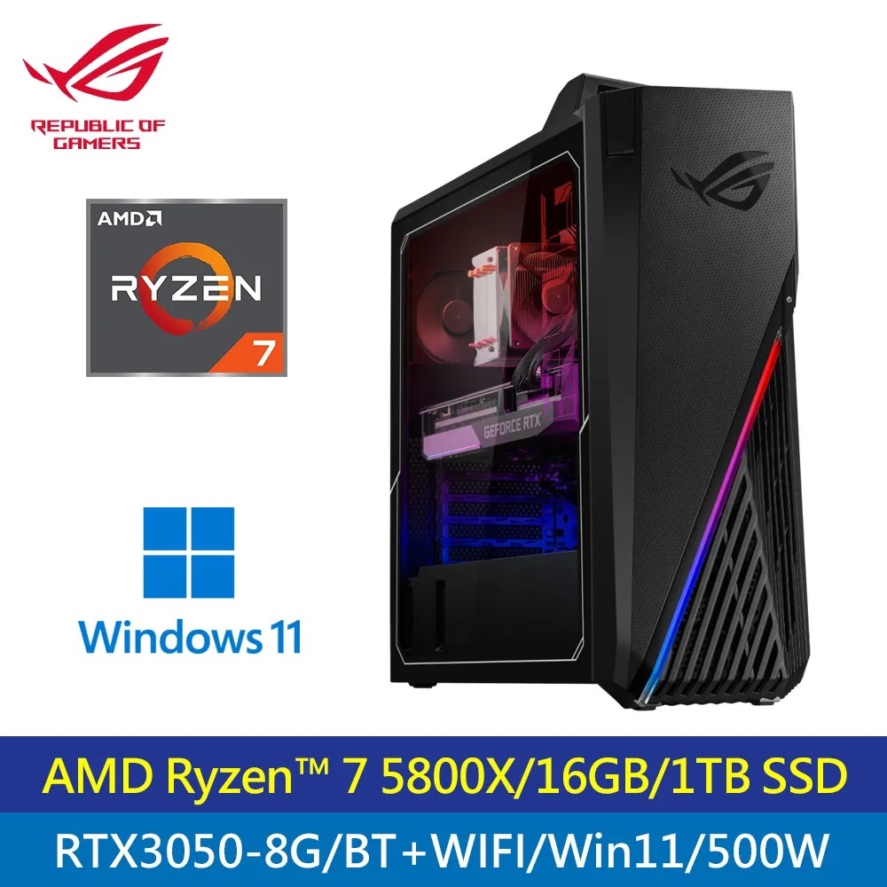 【ASUS 華碩】G15DK R7+RTX3050 電競機