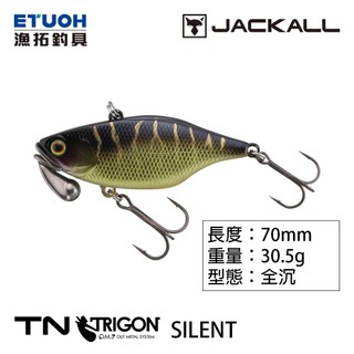 JACKALL TN70 TRIGON SILENT 靜音版 [漁拓釣具] [路亞硬餌] [顫泳]