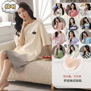 ☁☁棉眠家居生活☁☁【現貨臺灣出貨】睡裙女夏季純棉帶胸墊孕婦夏天短袖卡通2024年新款純真睡衣女夏款