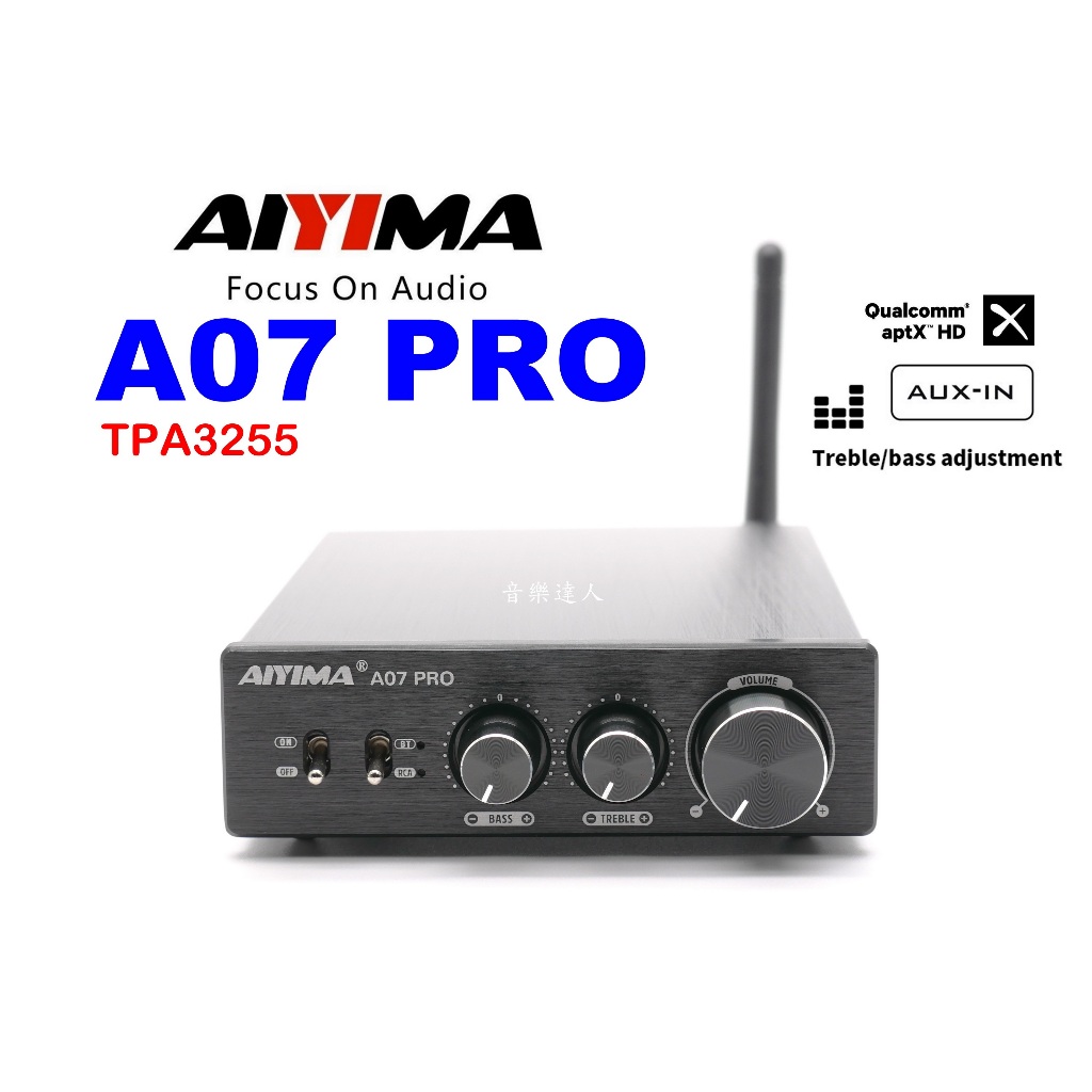 aiyima a07 pro的價格推薦 - 2026年7月 | 比價比個夠BigGo