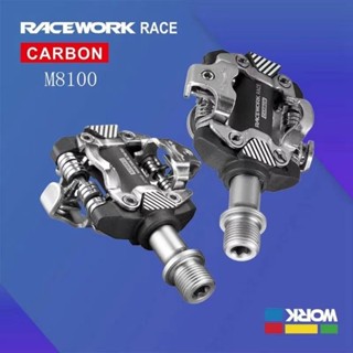 臺灣現貨 RACEWORK山地車自鎖腳踏自行車鎖踏 超輕DU軸承 自行車踏板 鋁合金踏板