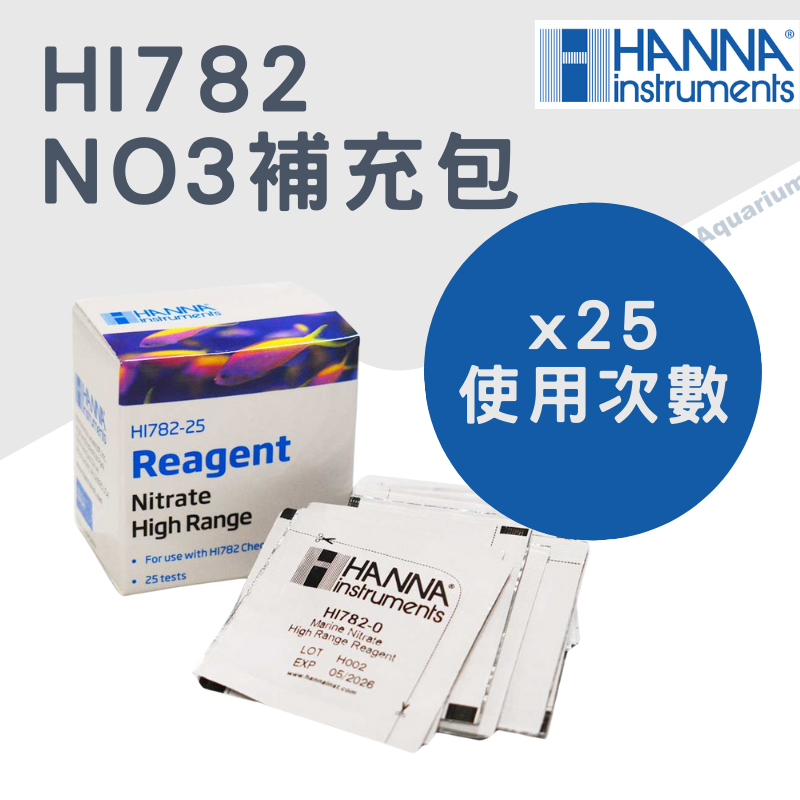 Hanna NO3蛋蛋機測試補充包 - HI782-25