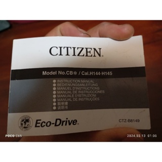 Citizen 星辰CTZ-B8149說明書