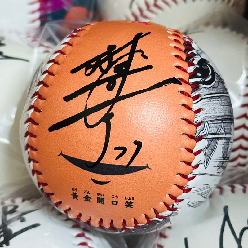 中華職棒 統一獅 林安可 親筆簽名「中華一番!」聯名紀念球(黃金開口笑款)