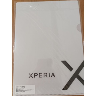 A4 文件夾 💃XPERIA🕺白色系列L夾 資料夾 檔案夾 A4L夾 L夾