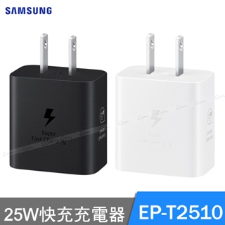 SAMSUNG 原廠新款 25W快充充電器 Type C (EP-T2510)