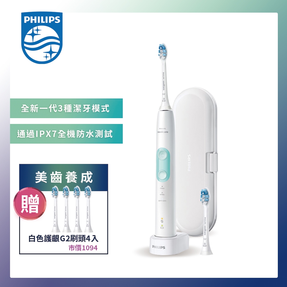 【贈⭐4刷頭】PHILIPS飛利浦 智能護齦音波牙刷 電動牙刷(晴天白) HX6857/20