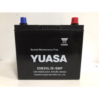 全新 YUASA 湯淺 電池 55B24 汽車電池 汽車電瓶 55B24LS 55B24L 電池 電瓶 免加水 免保養