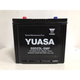 全新 湯淺 YUASA 電池 55D23 汽車電池 汽車電瓶 55D23L 電池 電瓶 免加水 免保養 D23