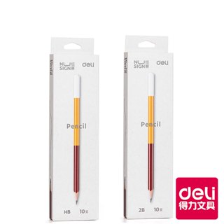 得力Deli NU SIGN 撞色木頭鉛筆/NS725-HB/NS725-2B/10支裝