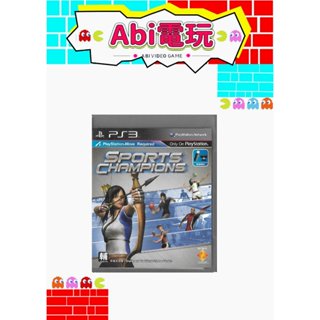 《Abi電玩🕹️》PS3運動冠軍二手遊戲販售中