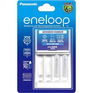 ♬【國際牌 Panasonic】 eneloop 智控型4槽充電器+3號2入 4號2入 鎳氫充電電池 3號4號皆可充