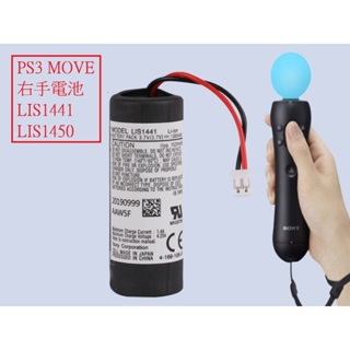 科諾 全新電池 適用 SONY PS3 PS4 MOVE LIS1441 1450 1442 1651 #H048A