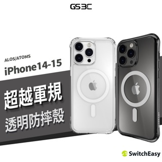 SwitchEasy 魚骨 超軍規防摔透明手機殼 iPhone 15/14 Pro Max 磁吸 防摔殼 保護套 保護殼