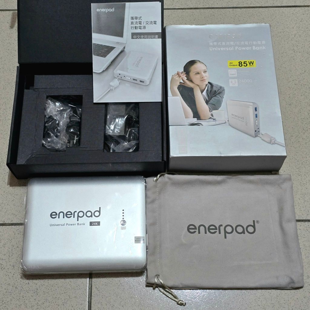 【強哥數位生活小舖】enerpad AC-24K-S(銀) 攜帶式直流電/交流電行動電源 剛更換電池芯 27200mAh