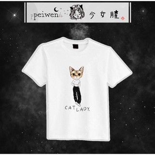 〔036.Cat Lady貓女10〕童裝 白T 黑T 純棉 短袖 T恤 男童 女童 插畫 衣服 親子裝 情侶裝