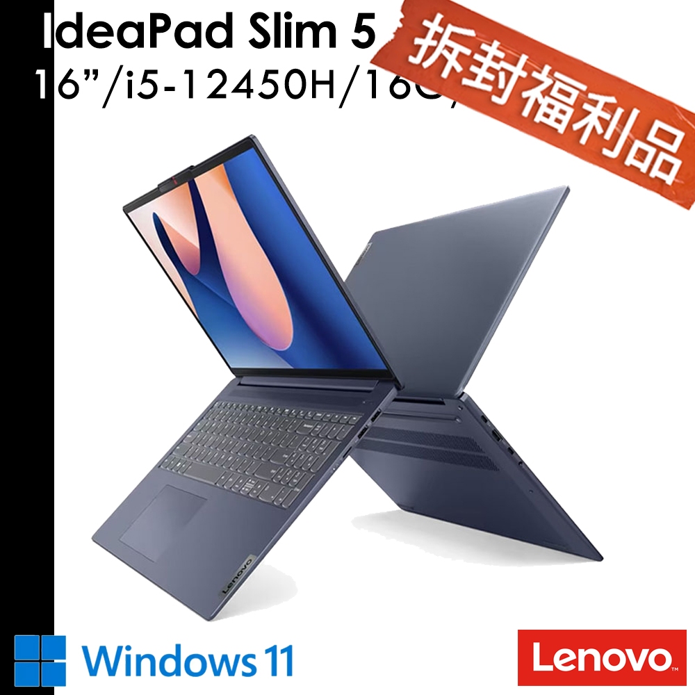 Lenovo 拆封福利品 IdeaPad Slim 5 i5-12450H 16吋 16G/512G 灰