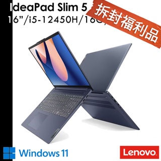 Lenovo 拆封福利品 IdeaPad Slim 5 i5-12450H 16吋 16G/512G 灰