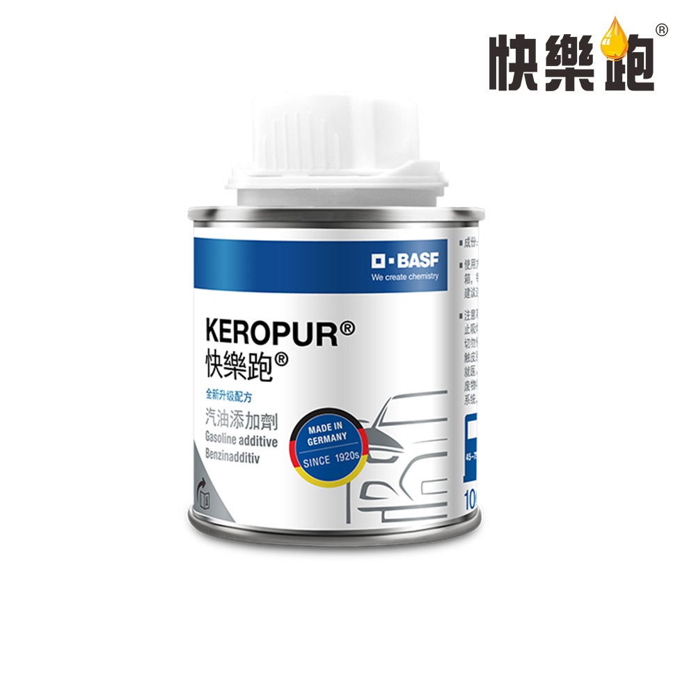 【快樂跑】KEROPUR 第三代 全新升級配方 汽油添加劑100ml 德國巴斯夫 公司貨
