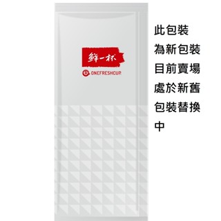 鮮一杯 法式抹茶拿鐵20g(10包)袋裝/香草抹茶