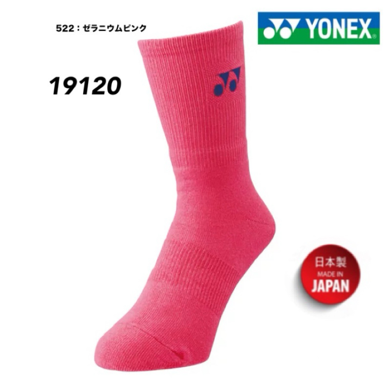 JR育樂🎖️日本製🇯🇵專業羽網襪YONEX羽球網球高筒男襪3D人體工學襪型號19120