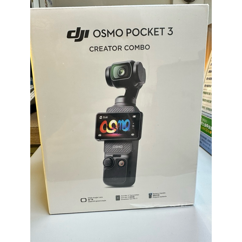 【預購】6/5保證取貨 DJI Osmo Pocket 3 單機 / 全能套裝 日本代購🇯🇵