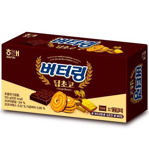 韓國 HAITAI 海太 巧克力奶油曲奇餅乾 103g/12片 獨立包裝 現貨 期限2025/1