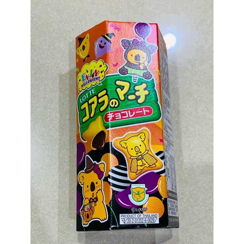 樂天小熊餅乾 萬聖節限定版 巧克力風味37g