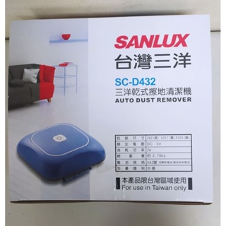 台灣三洋SANLUX 乾式 擦地 清潔機 SC-D432