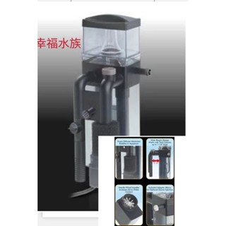 【臺灣 MACRO-現代】E-M-30 新型 外掛式 蛋白 過濾器 M-30【720L/H】針葉馬達 蛋白機