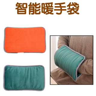 暖手袋 暖暖袋 石墨稀速熱 恆溫暖手 暖手寶 usb供電 電暖包 保暖手枕 暖手枕