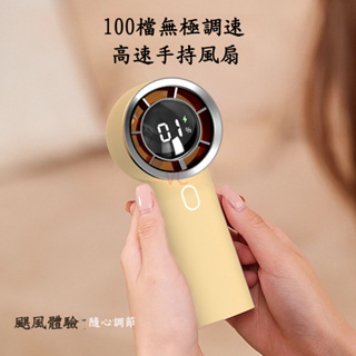 24最新款 鎮店之寶 台灣現貨小米有品高速USB手持風扇 LED顯示 大風力 冰風扇 長續航 降溫神器 冷氣風扇 小風扇